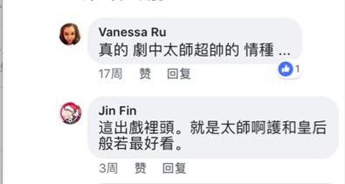 徐正溪《独孤天下》台湾热播，网友：除了太师还想看他？