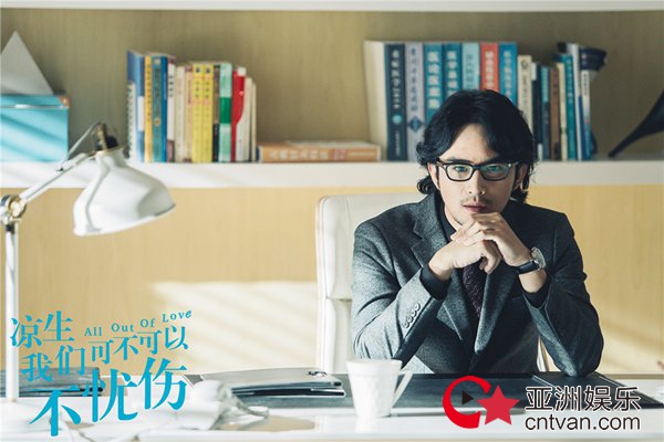 《凉生，我们可不可以不忧伤》真情不变   钟汉良马天宇孙怡“眼”技过人