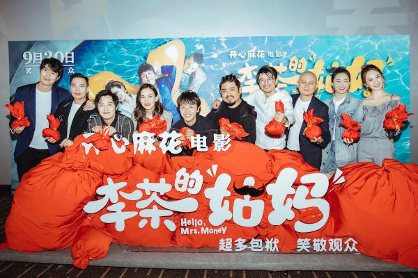 黄才伦自嘲出道即巅峰 卢靖姗演'李茶姑妈'挑战多