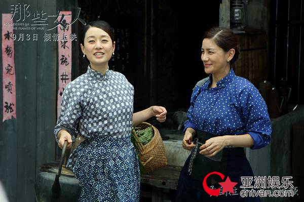 《那些女人》热度持续再造口碑佳作 近百明星演绎走心故事