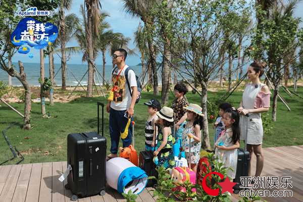 王彦霖带娃被逼疯 林更新cos海王挑战穿“裙子”