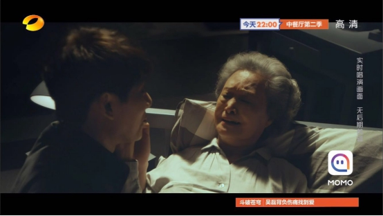 波叔担当幻乐好友，MOMO独家赞助的《幻乐之城》这期很有颜