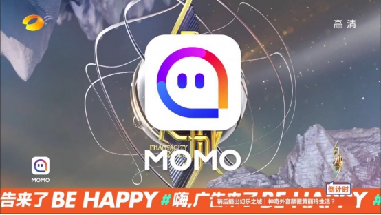 波叔担当幻乐好友，MOMO独家赞助的《幻乐之城》这期很有颜