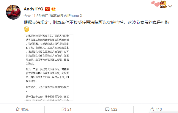 黄毅清崔永元又开撕了 吃瓜群众们快点来站队