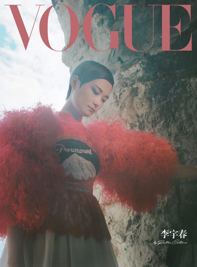 有一种时尚叫李宇春 五大顶级女刊大满贯成就达成
