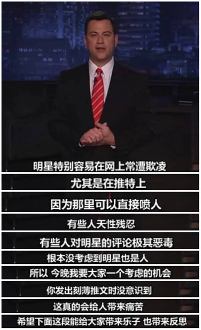 对给个键盘就犯贱的“键盘侠”们，就应该向蒋依依这样——怼TA!