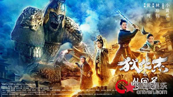 《狄仁杰之幽冥道》发布全面攻陷预告 10.2离奇诡案暗藏惊天秘密