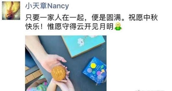 章泽天朋友圈信息曝光 章泽天早就不是柔弱的奶茶妹妹，她的坚强让所有人闭嘴！