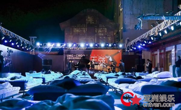 国内首场睡眠音乐会开场，环球音乐中国古典与爵士联合酒店品牌CitiGO倾情打造