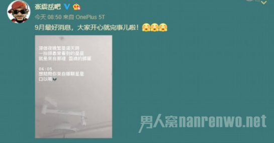 张震岳发文做爸爸说了什么?相恋七年迎来爱情结晶