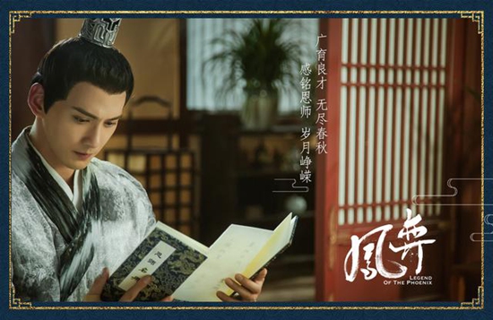 徐正溪《独孤天下》台湾热播，网友：除了太师还想看他？