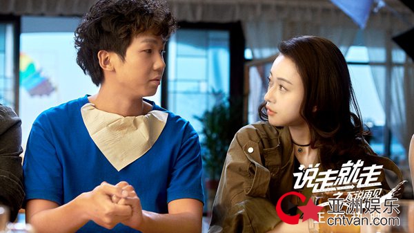 众星齐打CALL，青春版“心花路放”《说走就走》口碑受肯定，中秋引关注