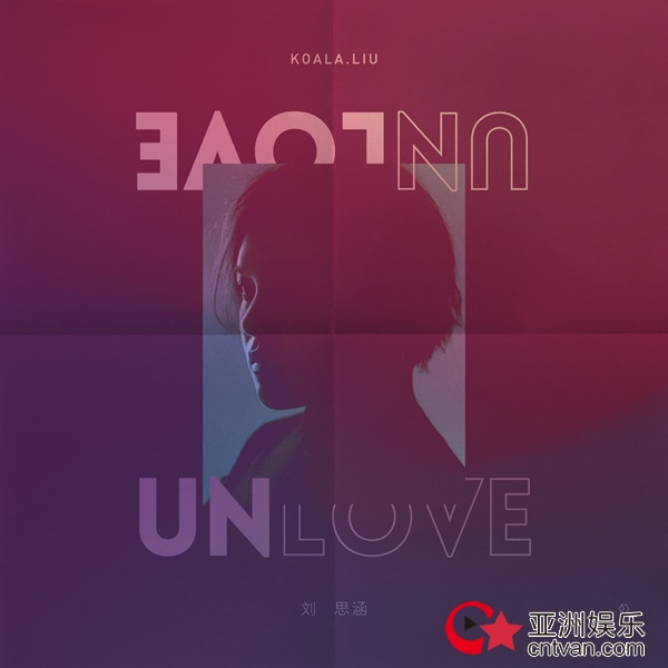 天使之音刘思涵变“傻瓜” 改唱经典《傻瓜》大玩默片