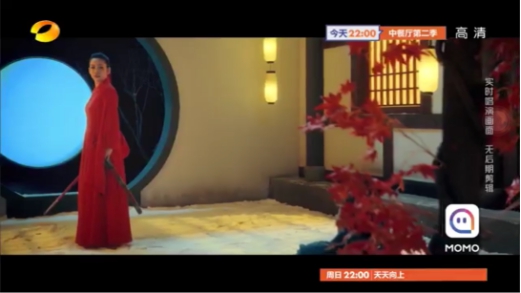 MOMO《幻乐之城》迎“月光女神”莎拉布莱曼 梦幻开启中国综艺首秀！