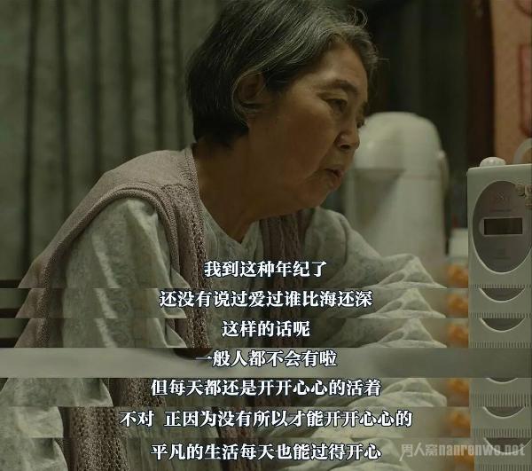 树木希林去世 死因曝光令人痛惜！她曾带给我们哪些感动？
