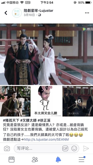 徐正溪《独孤天下》台湾热播，网友：除了太师还想看他？