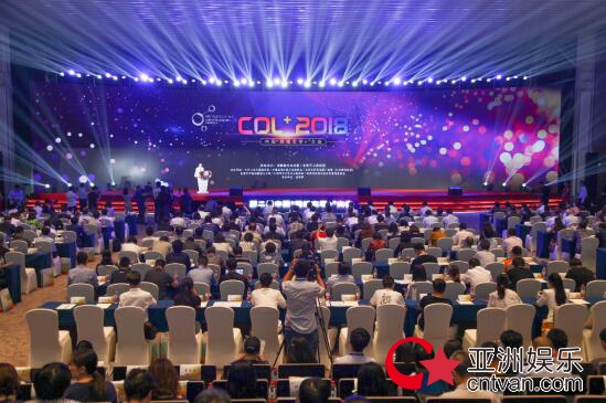 第二届中国“网络文学+”大会在京开幕 弘扬网络文学正能量 攀登精品创作新高峰