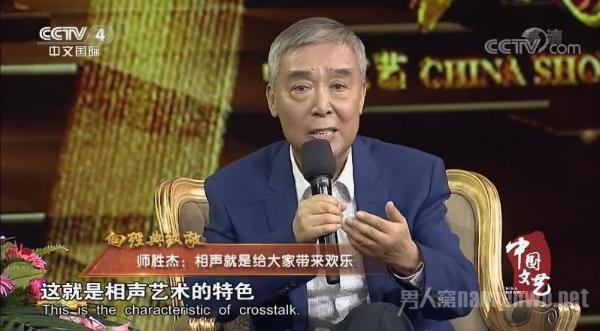 师胜杰去世因为什么原因？回顾师胜杰一生成就令人钦佩！