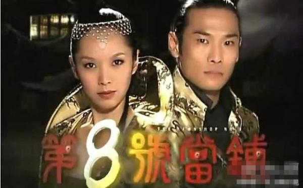 他是吴君如的前男友 因藏毒身败名裂 今形同路人