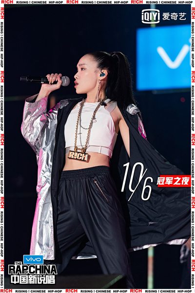 吴亦凡骑士造型亮相《中国新说唱》总决赛 四强“厮杀”争冠军宝座