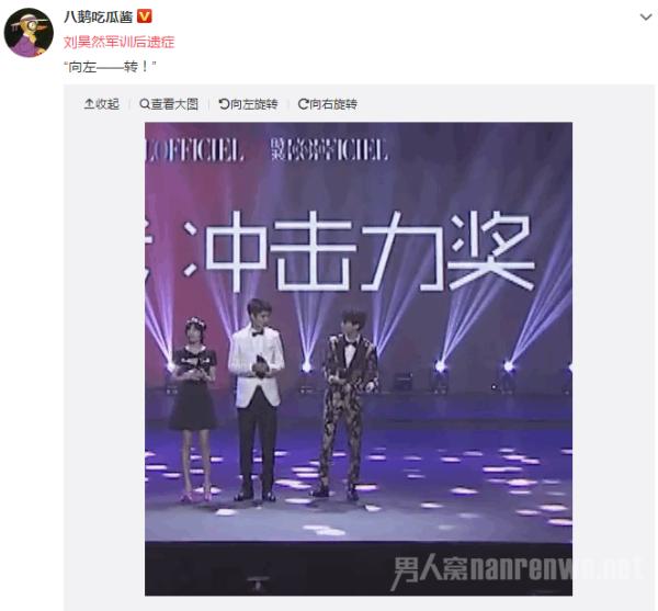 【盘点吧】刘昊然军训后遗症 当红男星军装照大盘点