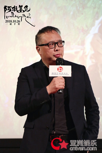 电影《阿拉姜色》北京首映 藏语版《小偷家族》探讨人类共通情感