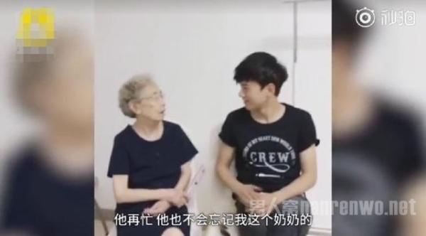 张杰86岁奶奶粉曝光 终于知道张杰为什么这么受欢迎