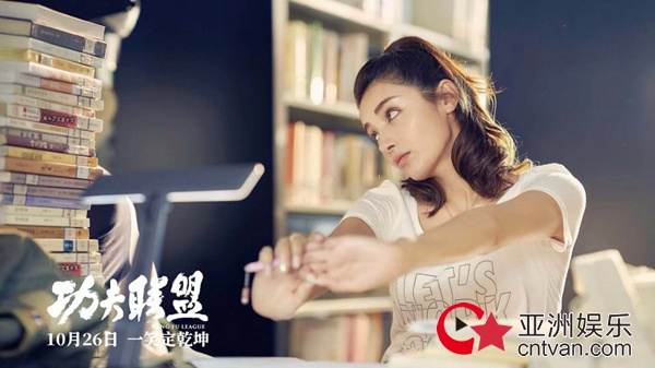 《功夫联盟》热映 “初恋女神”麦迪娜高颜值征服观众