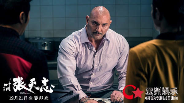 《叶问外传：张天志》定档12.21热血抗寒冬 张晋柳岩杨紫琼霸气开打“咏春归来”