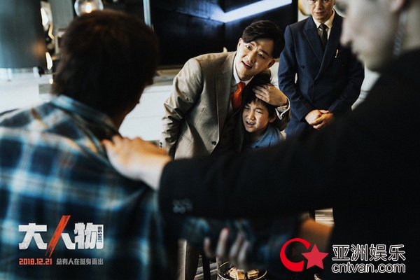 电影《大人物》定档12.21 小警察盯上变态富二代死磕到底