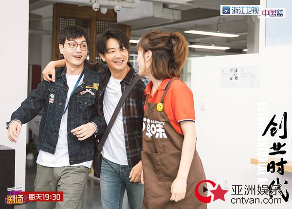 浙江卫视《创业时代》继“奔现”车祸现场后  黄轩杨颖终“相见”
