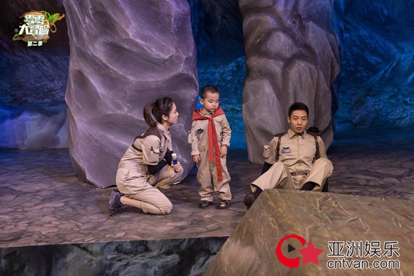 《零零大冒险2》今日回归 撒贝宁刘芸鼓励青克乐体会勇气的力量
