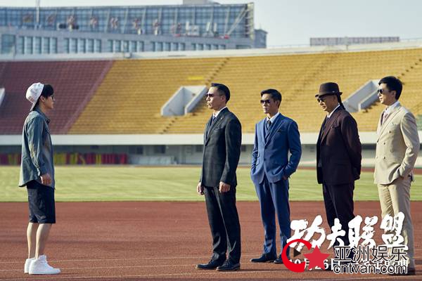 《功夫联盟》发布终极预告 四大宗师跨越时空爆笑不断