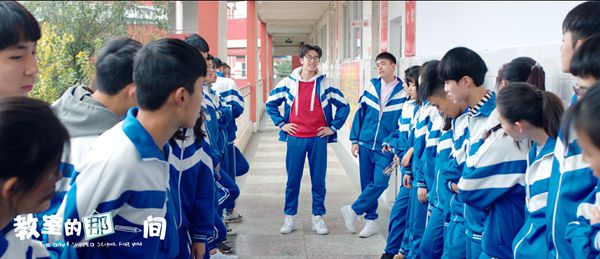 网剧《教室的那一间》10月22日开播在即，燃丧整个青春