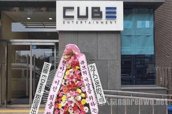 泫雅离开CUBE 是偶像失格?还是老东家太无情?