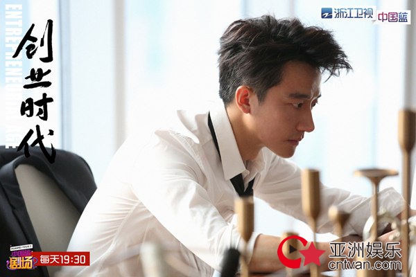 浙江卫视《创业时代》继“奔现”车祸现场后  黄轩杨颖终“相见”