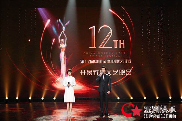 陆毅、袁泉携新作《风再起时》亮相金鹰节 分享心路历程致敬老一辈电视人