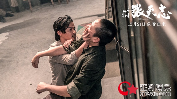 《叶问外传：张天志》定档12.21热血抗寒冬 张晋柳岩杨紫琼霸气开打“咏春归来”