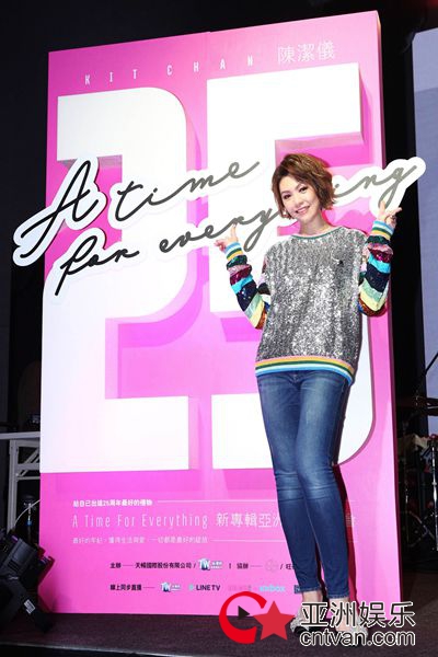 陈洁仪办新专发布音乐会 神秘嘉宾蔡健雅送上蒸粿象征姐妹情珍贵