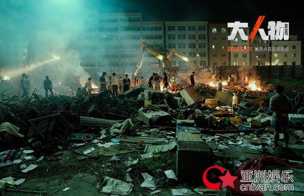 电影《大人物》定档12.21 小警察盯上变态富二代死磕到底