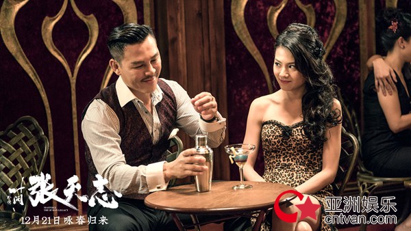 《叶问外传：张天志》定档12.21热血抗寒冬 张晋柳岩杨紫琼霸气开打“咏春归来”