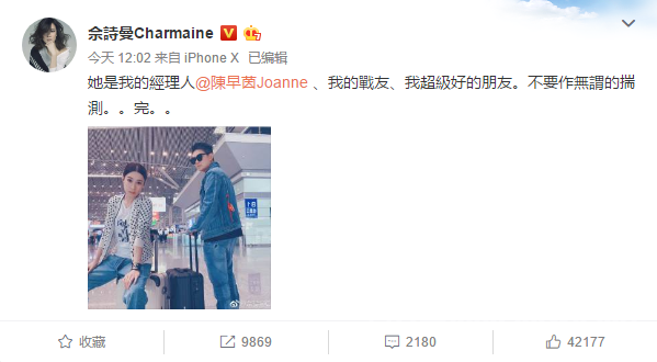 佘诗曼回应出柜 黄金剩女佘诗曼爱上女经纪人吗？独立的佘诗曼谁说一定要靠男人！