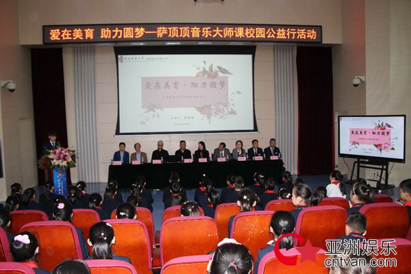 萨顶顶音乐大师课公益活动进校园 与莘莘学子分享艺术感悟