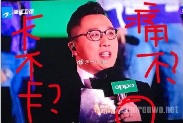 华少回应发胖显高情商 网友只爱肉体不爱灵魂吗？