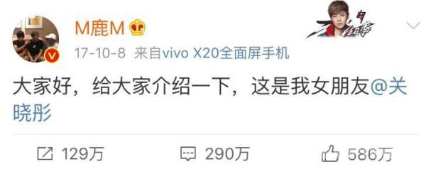 关晓彤评论赵丽颖 和鹿晗的婚事什么时候提上日程？