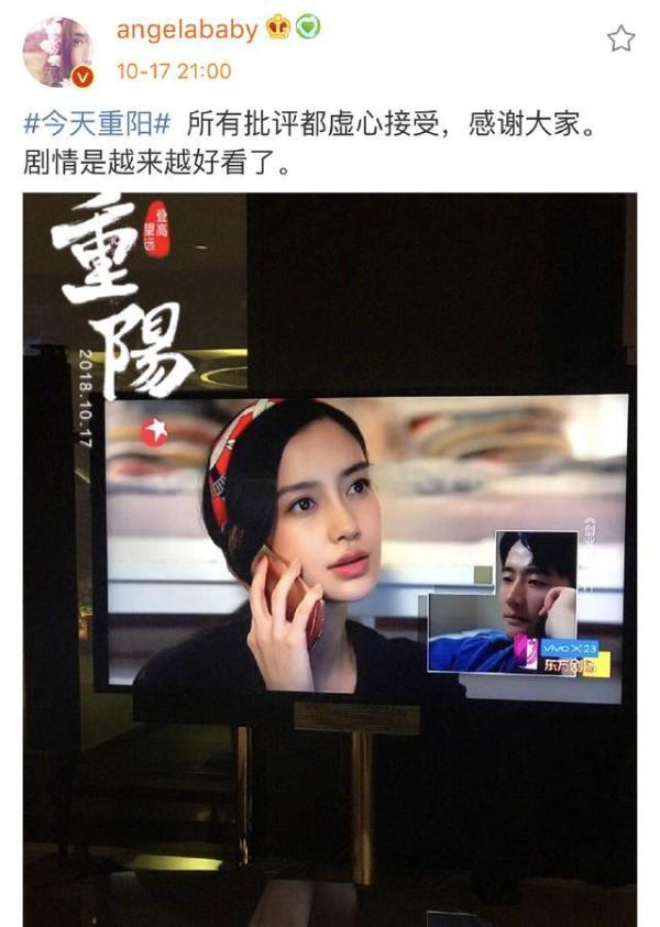 杨颖回应《创业时代》演技质疑8个字真情流露 网友：不忍心说她了