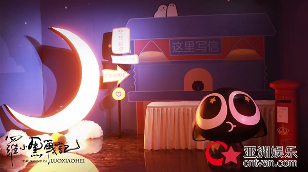 《罗小黑战记》大电影开创举 打造中国原创动画形象罗小黑预热展