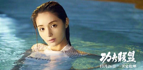 《功夫联盟》热映 “初恋女神”麦迪娜高颜值征服观众