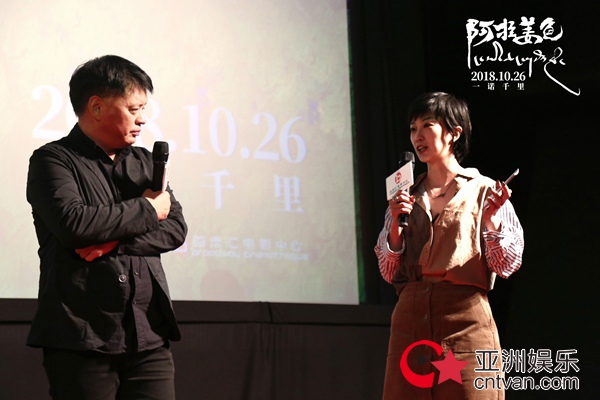 电影《阿拉姜色》北京首映 藏语版《小偷家族》探讨人类共通情感
