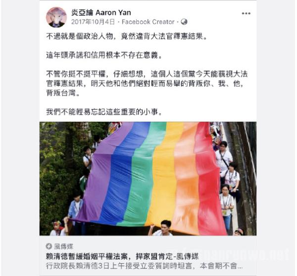炎亚纶为劈腿三男模道歉 支持平权粉丝为其抱不平